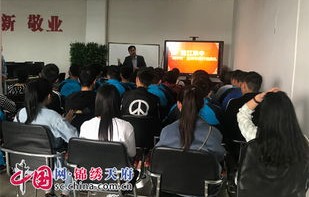 山东中专电子商务专业课