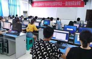 大学生学电子商务专业
