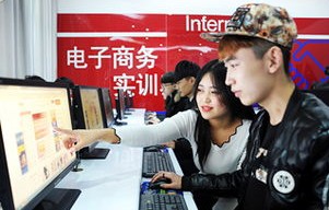 计算机专业做电子商务