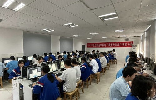 华师电子商务专业在哪校区