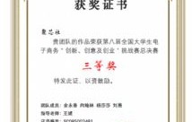 电子商务专业的一些证书