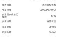 电子商务专业害人不浅吗