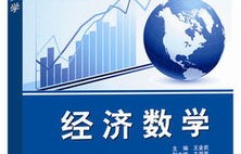 重本电子商务专业课程