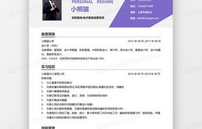普通人自学电子商务专业