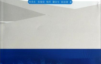学电子商务专业的笔记本