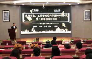 电子商务专业班级布置图