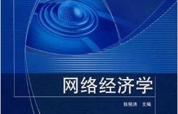 韩国电子商务专业课程