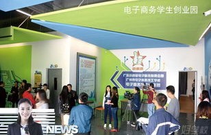 天津有电子商务专业的大专