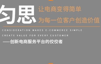 淘宝电子商务专业怎么样