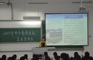 四川电子商务专业招聘