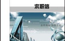 电子商务专业对口的信