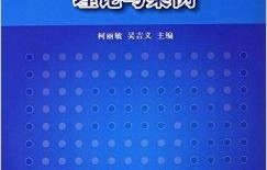 电子商务专业高校排行榜