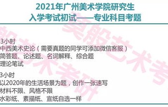 单招面试专业电子商务题