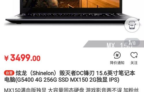 电子商务专业适用电脑吗