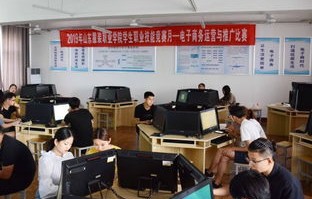 电子商务专业运营实习生