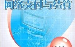 电子商务和信息管理专业