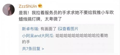 海底捞回应未来日期麻酱销售风波，严格把控质量，保障消费者权益