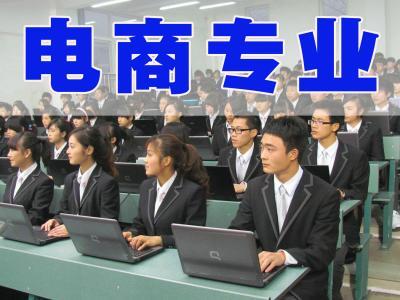 电子商务专业能进入物流吗