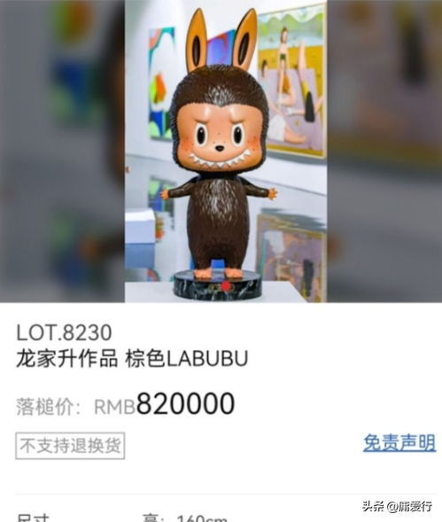 LABUBU黄牛回收价跌麻了的背后原因及市场影响