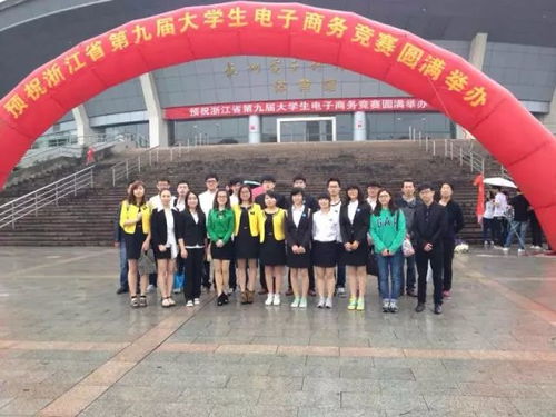 UBC大学 物流和电子商务专业
