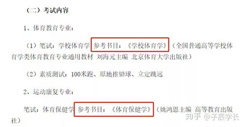学电子商务想换专业吗