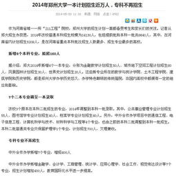 电子商务专业分几大类