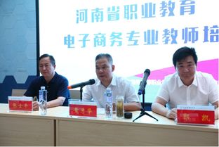 河南省电子商务专业考公