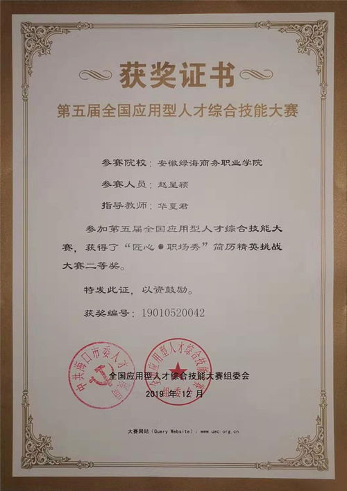 06年有电子商务专业吗