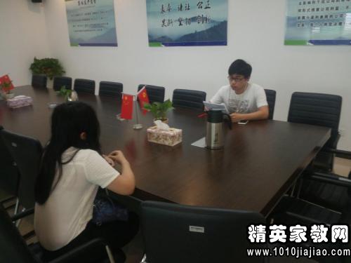 电子商务专业课教资面试
