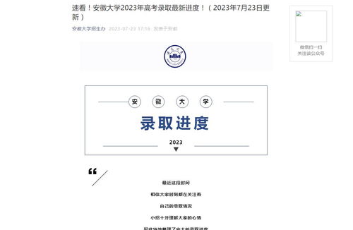 3电子商务专业报考一建